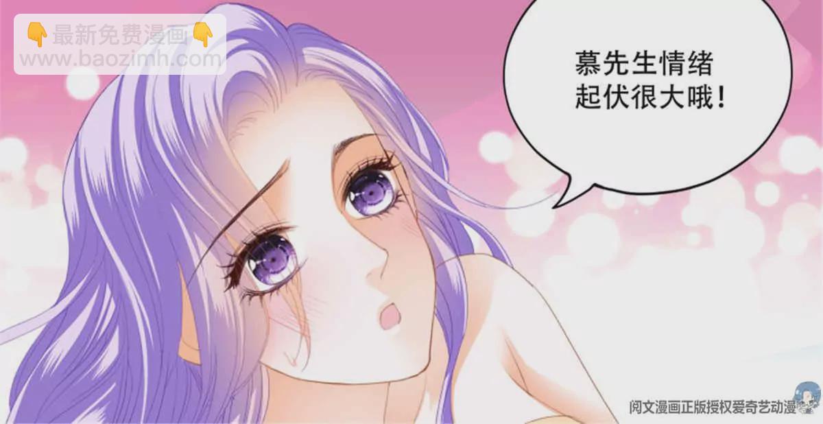 第140话 一身汗臭-第140话