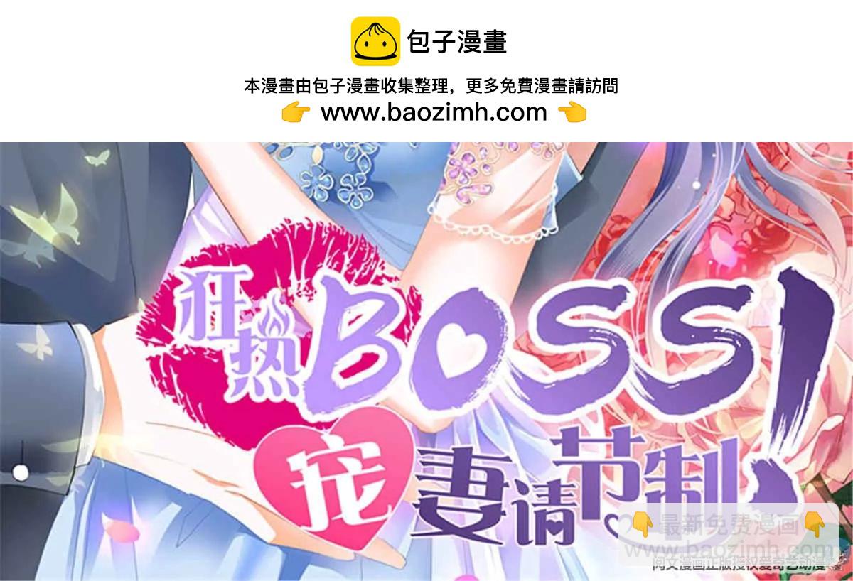 第140话 一身汗臭-第140话