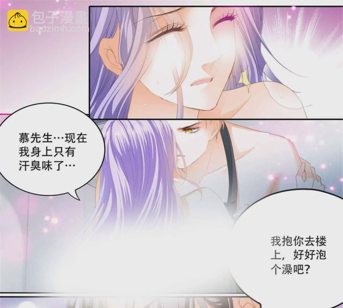 第140话 一身汗臭-第140话