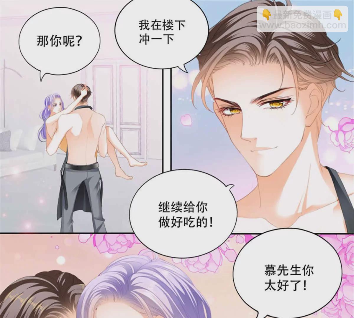 第140话 一身汗臭-第140话