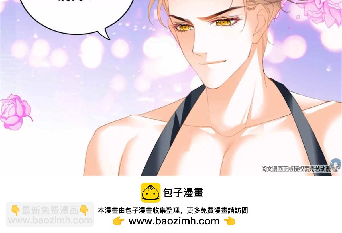 第140话 一身汗臭-第140话