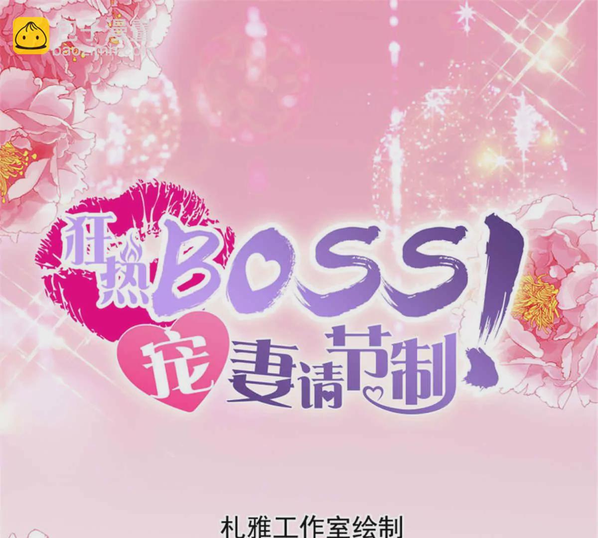 第140话 一身汗臭-第140话