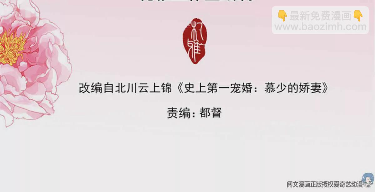 第140话 一身汗臭-第140话