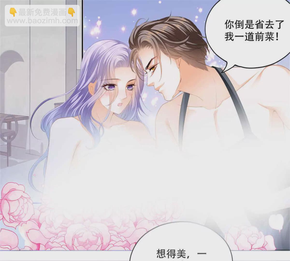 第140话 一身汗臭-第140话