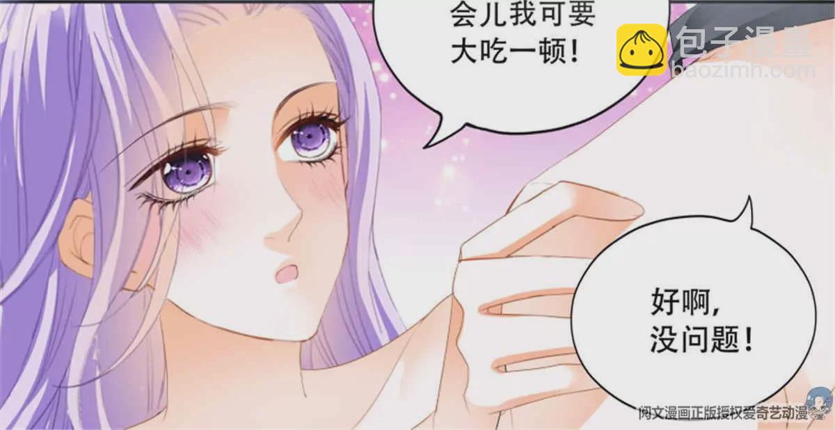 第140话 一身汗臭-第140话