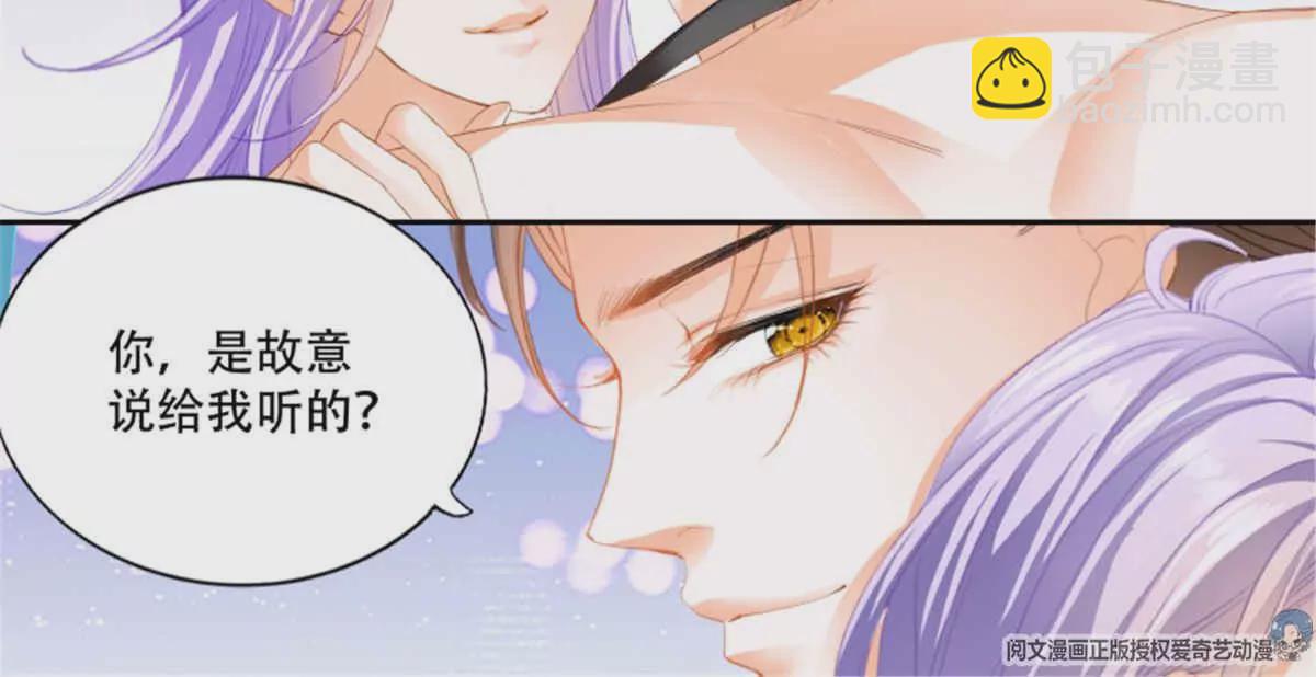 第140话 一身汗臭-第140话