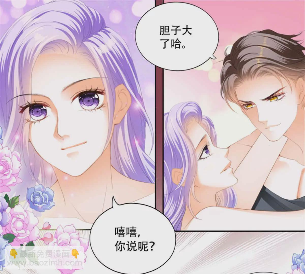 第140话 一身汗臭-第140话