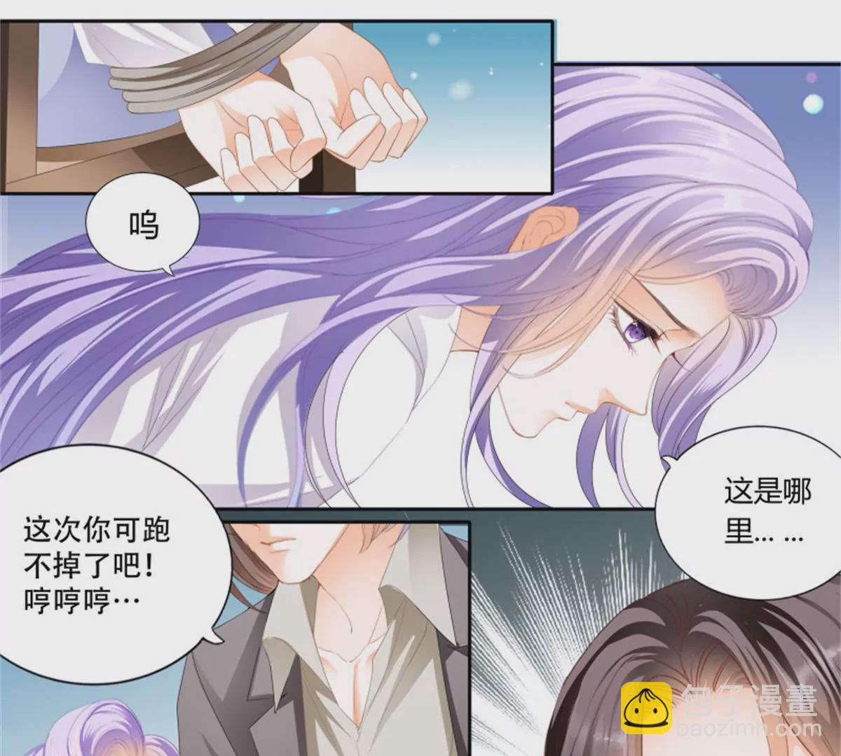 第142话 危急时刻-第142话
