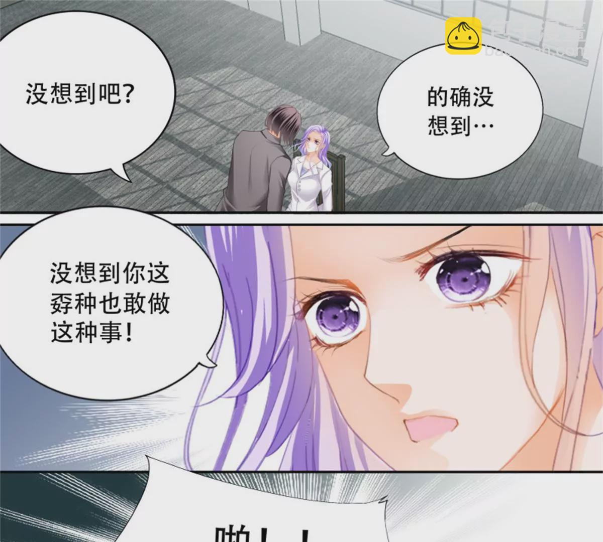 第142话 危急时刻-第142话
