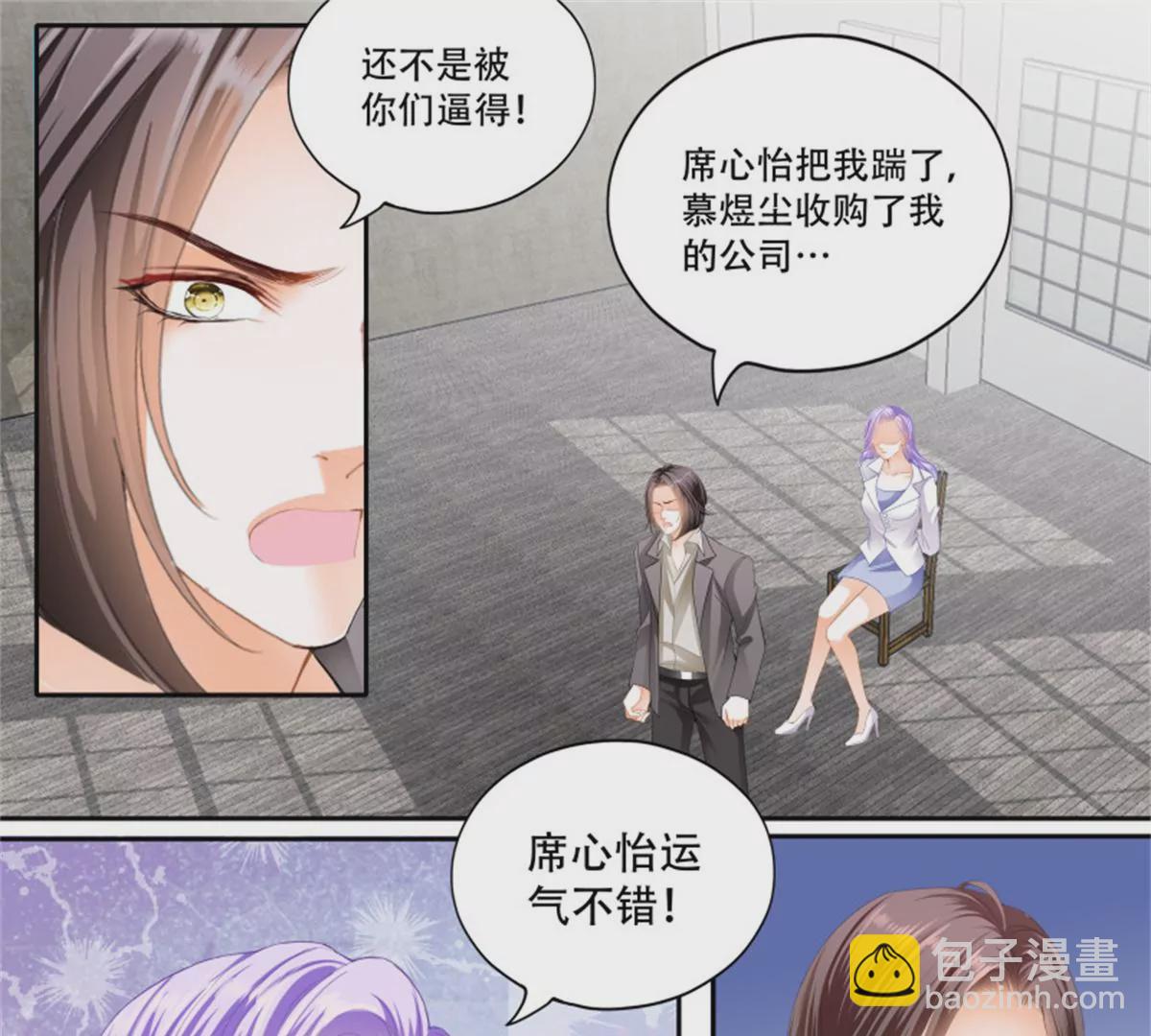 第142话 危急时刻-第142话