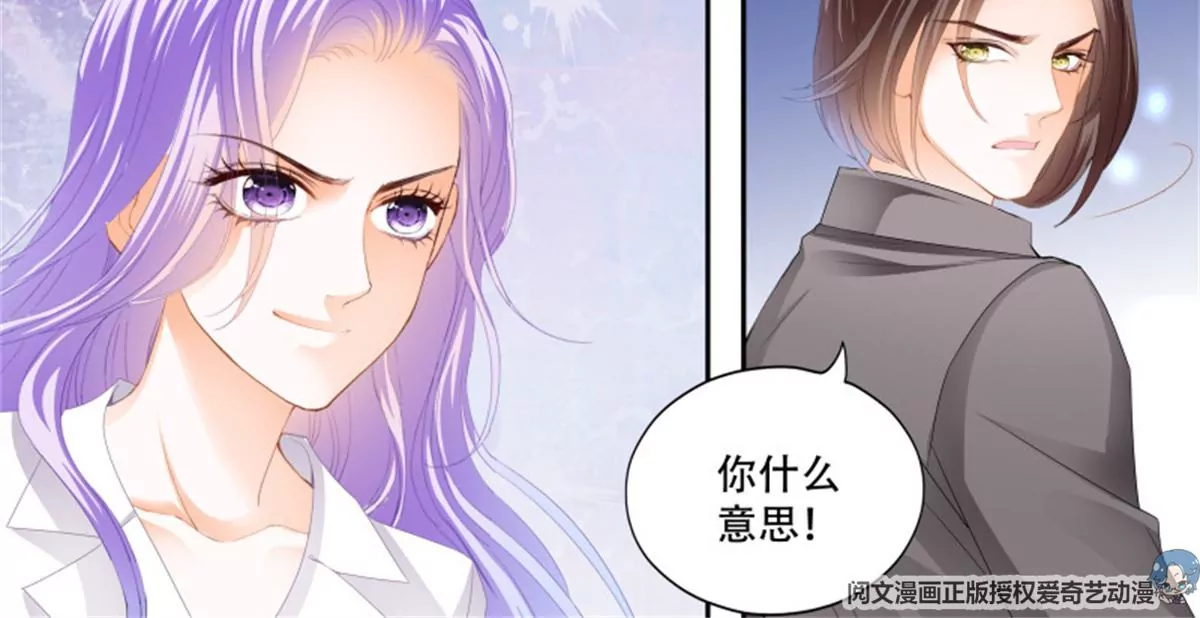 第142话 危急时刻-第142话
