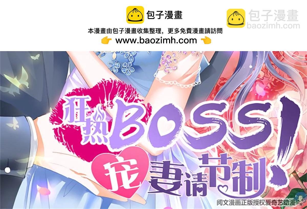 第142话 危急时刻-第142话