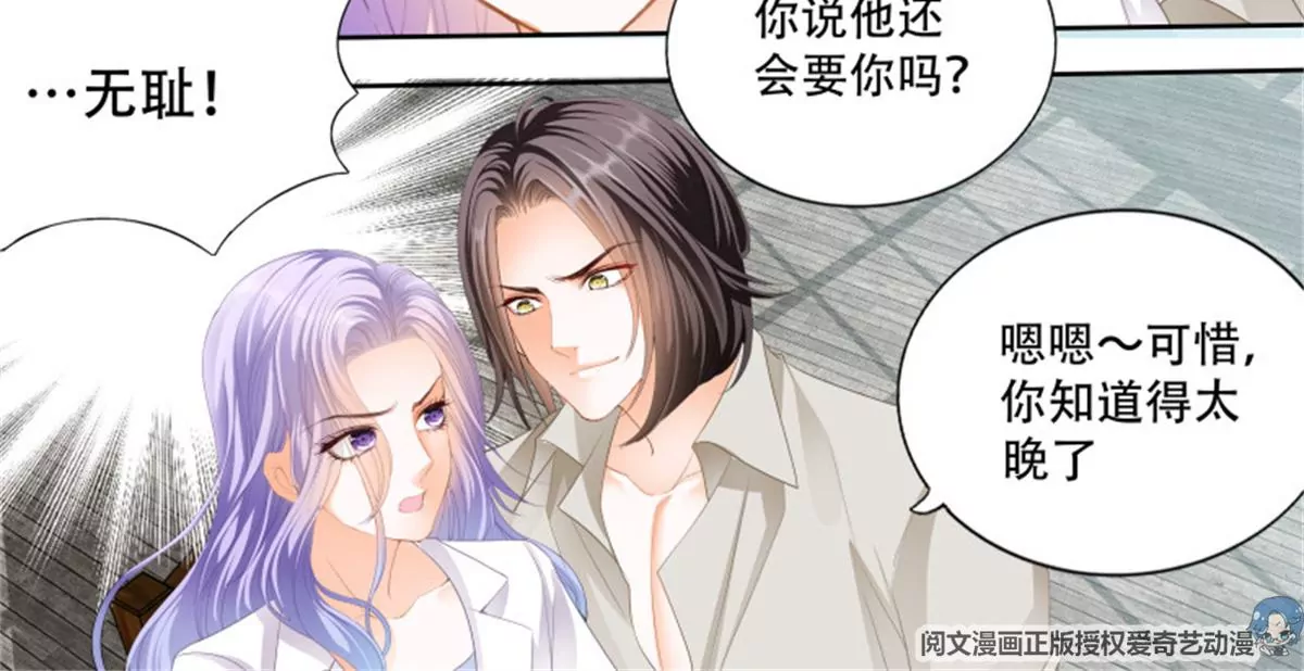 第142话 危急时刻-第142话