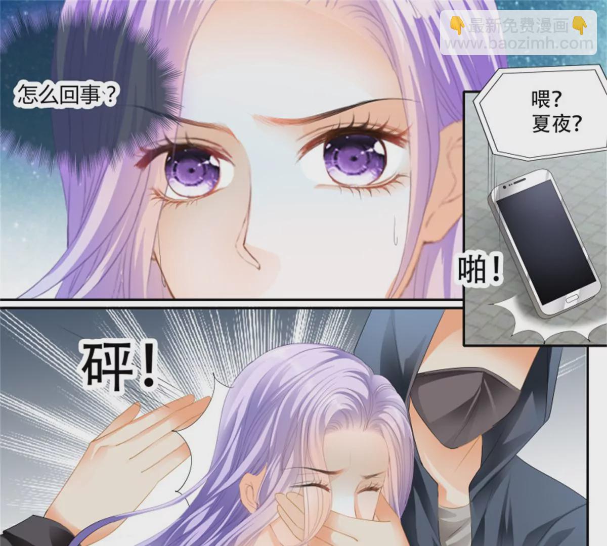 第142话 危急时刻-第142话
