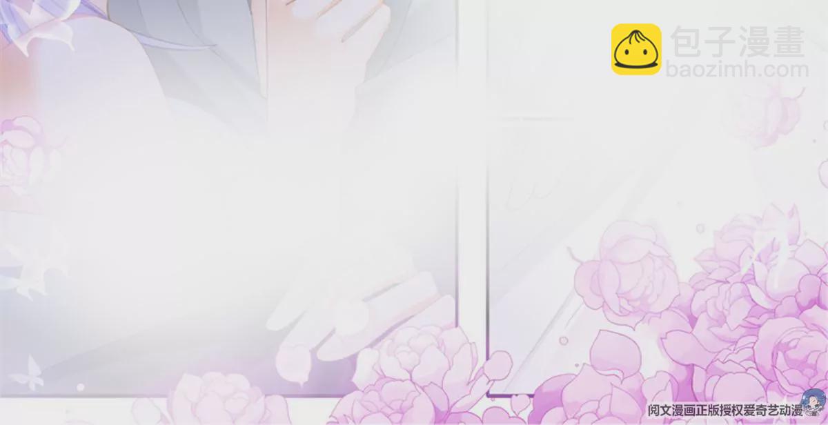 第144话 你的味道-第144话