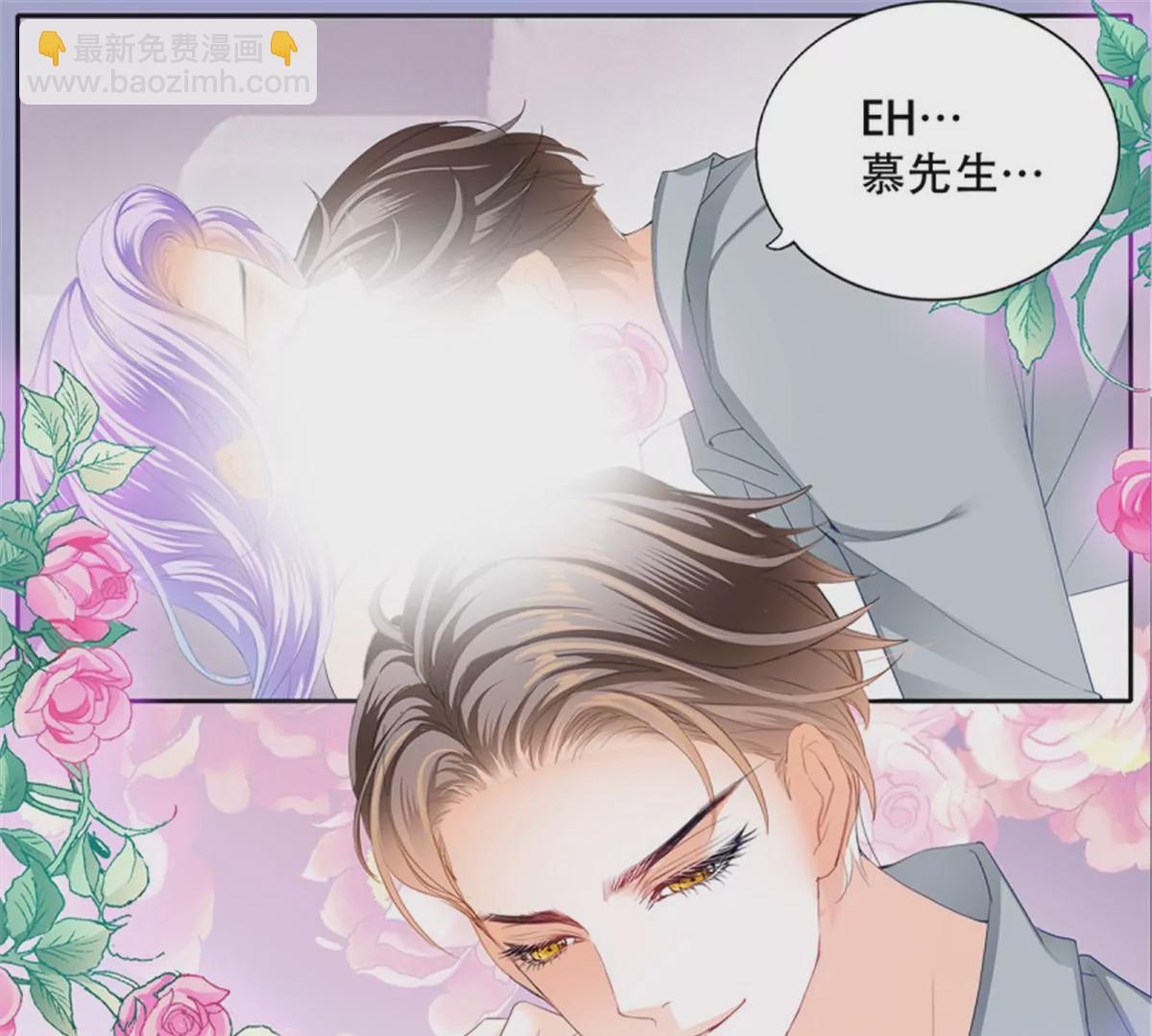 第144话 你的味道-第144话