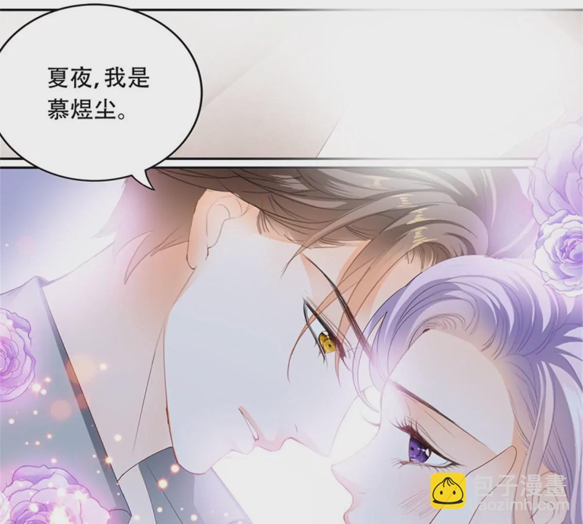 第144话 你的味道-第144话