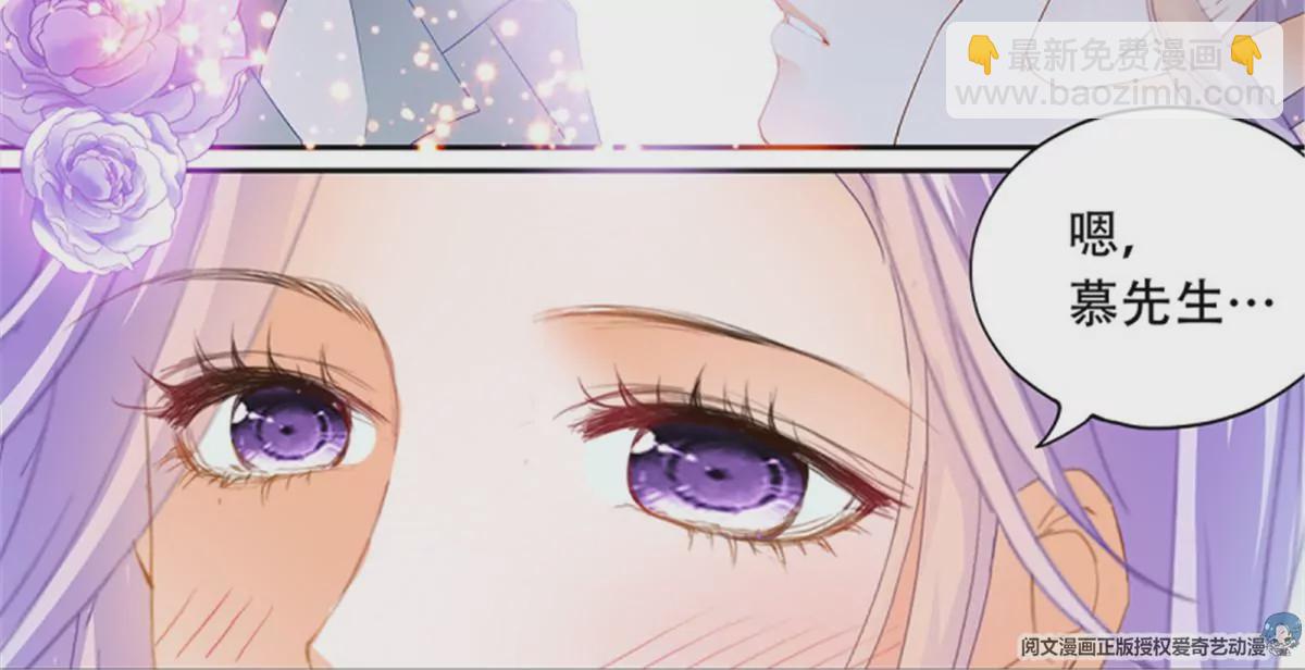第144话 你的味道-第144话