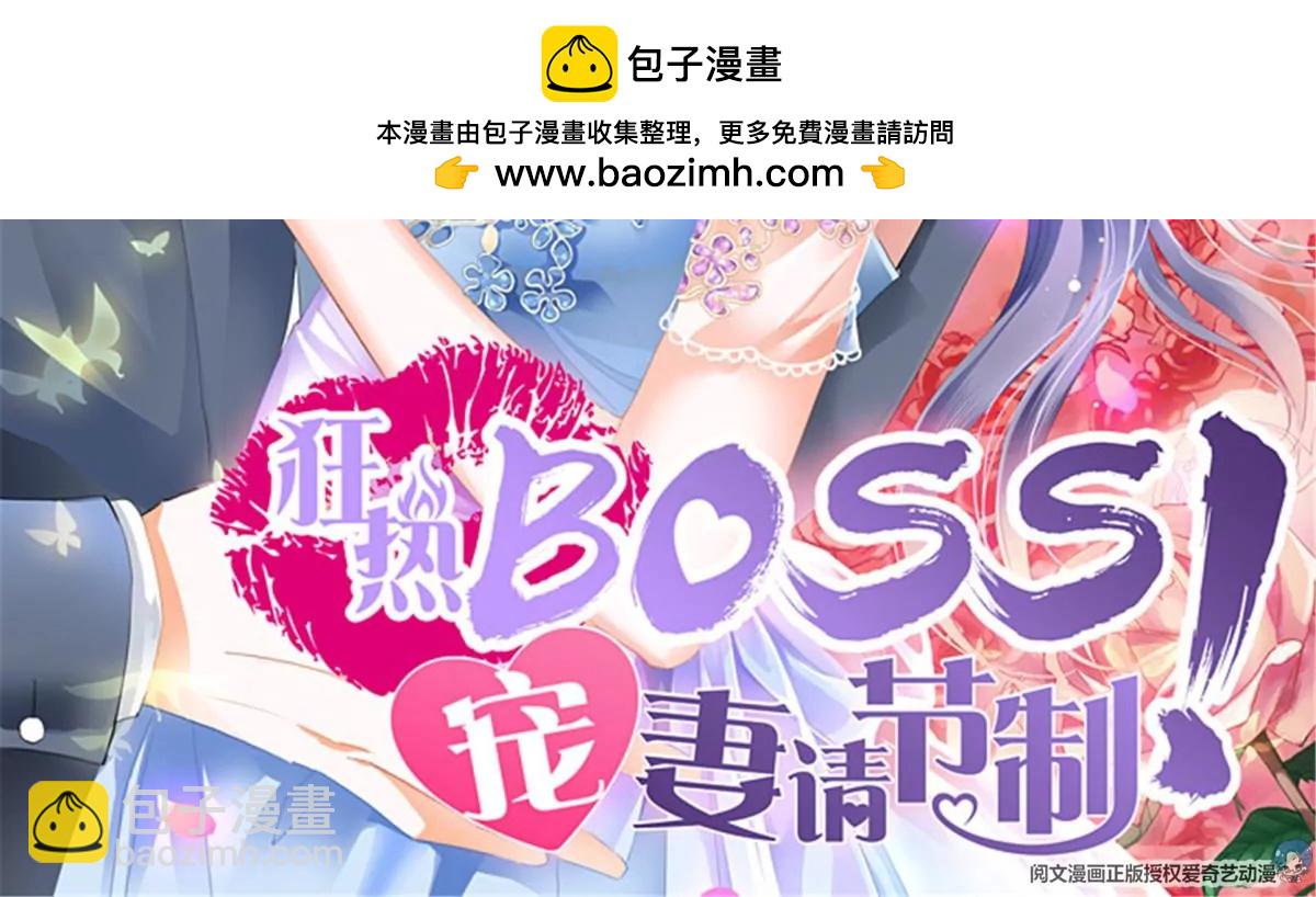 第144话 你的味道-第144话