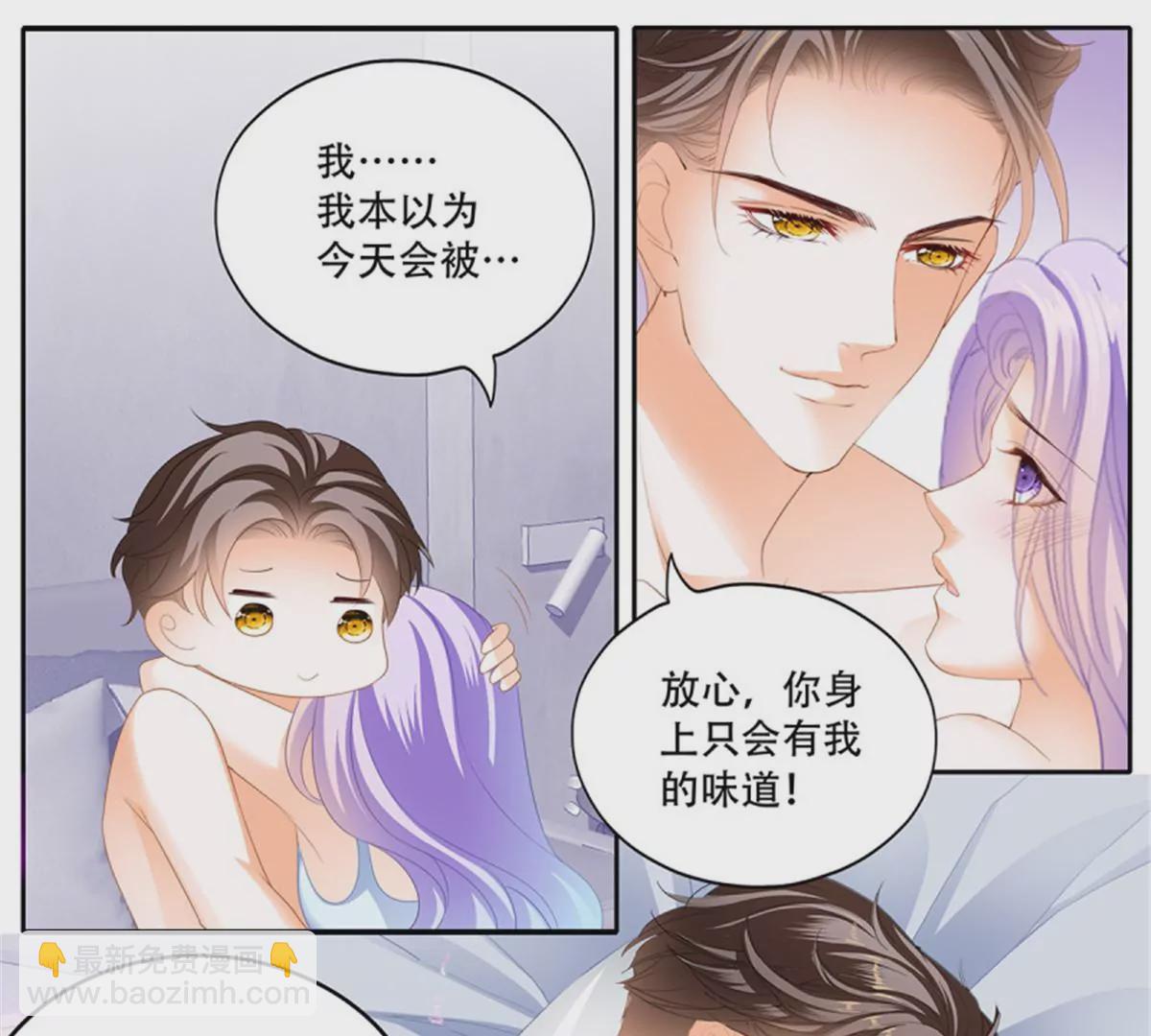 第144话 你的味道-第144话