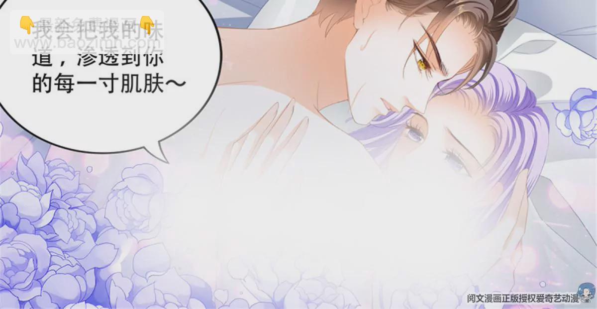 第144话 你的味道-第144话