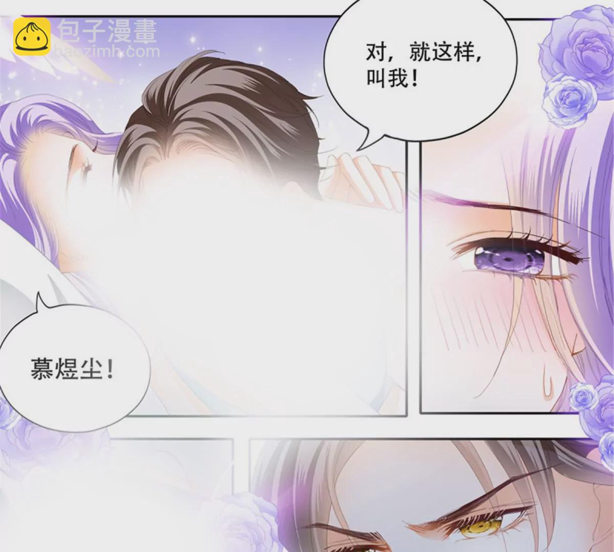 第144话 你的味道-第144话