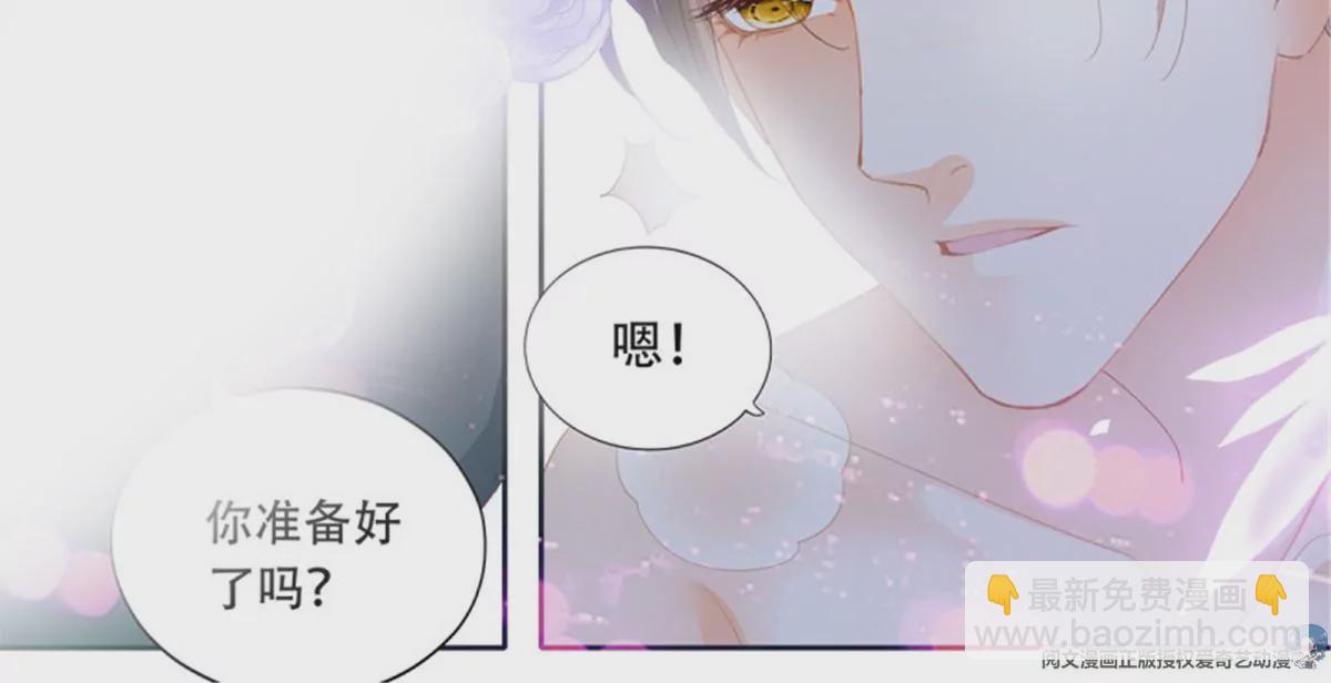 第144话 你的味道-第144话