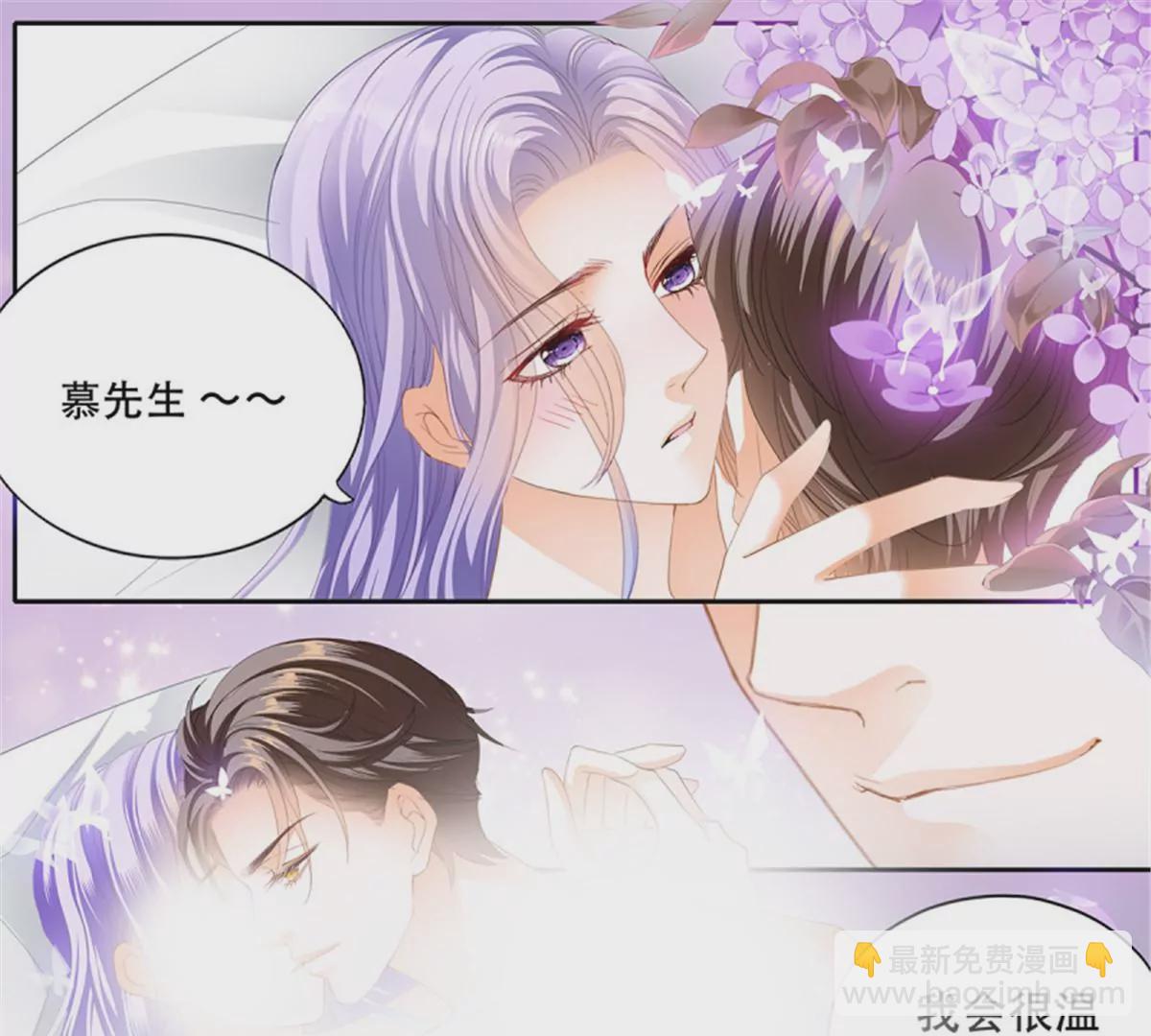 第144话 你的味道-第144话