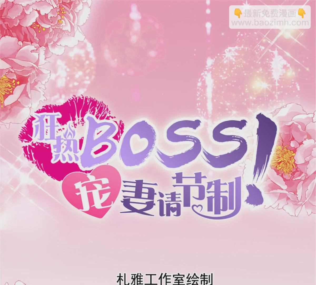 第144话 你的味道-第144话