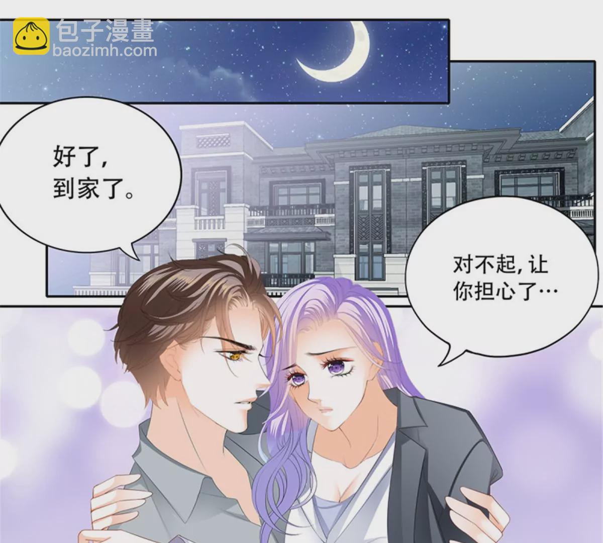 第144话 你的味道-第144话