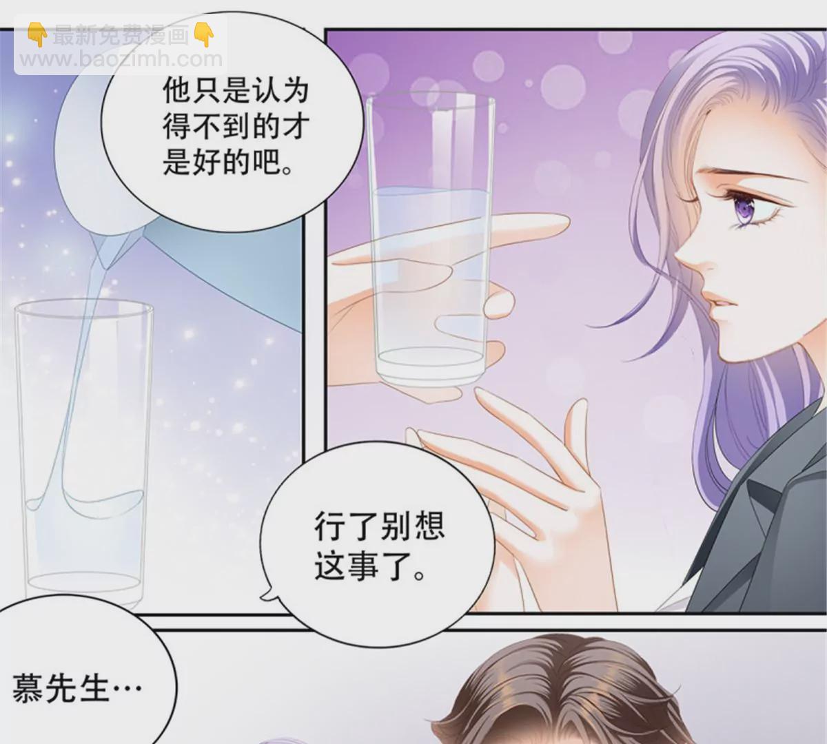 第144话 你的味道-第144话
