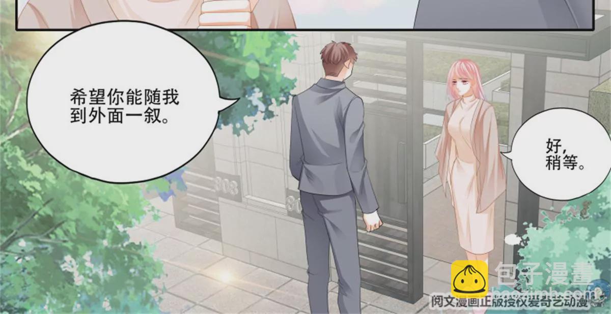 第146话 抢走铃一-第146话