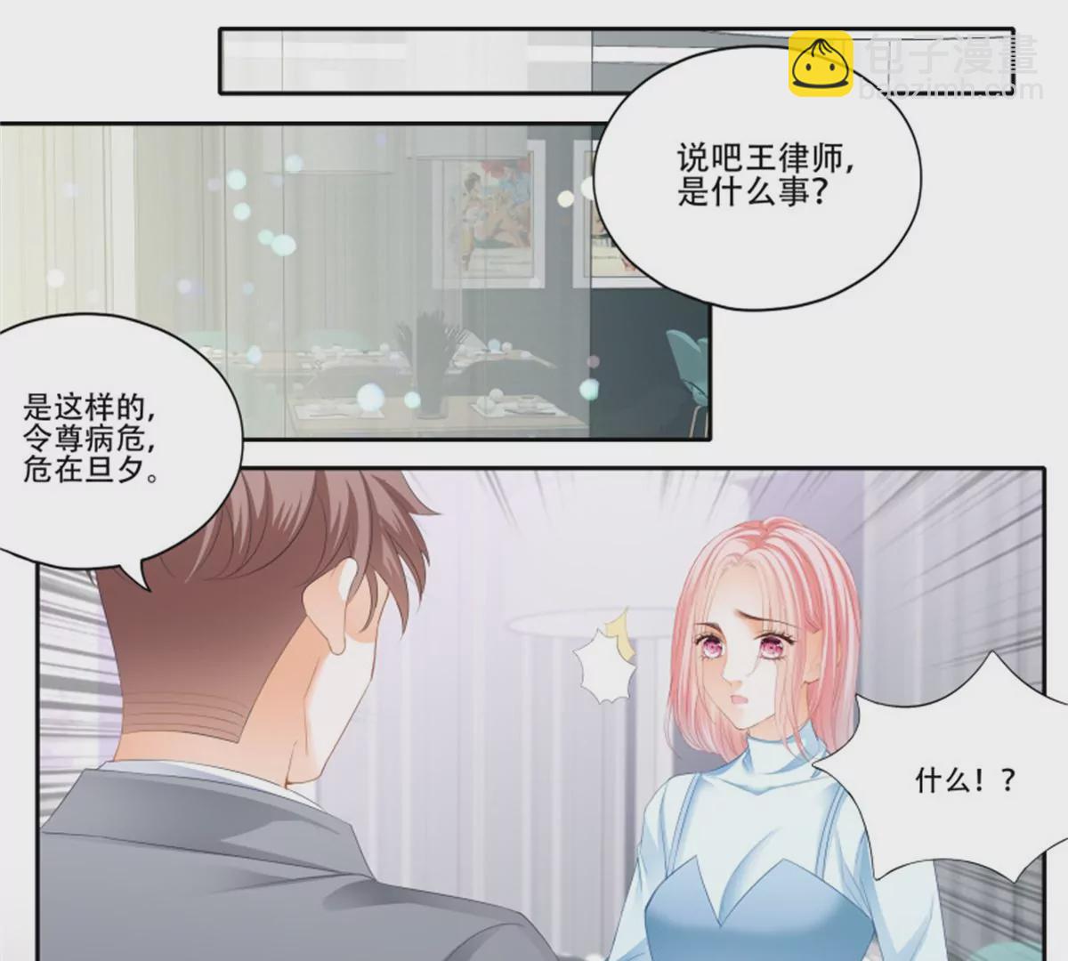 第146话 抢走铃一-第146话
