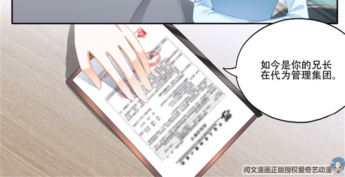第146话 抢走铃一-第146话