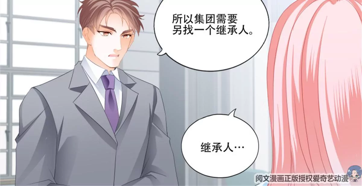 第146话 抢走铃一-第146话