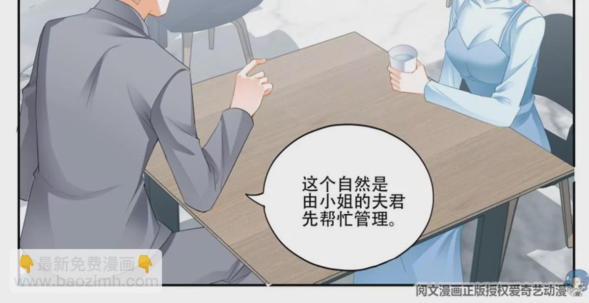 第146话 抢走铃一-第146话