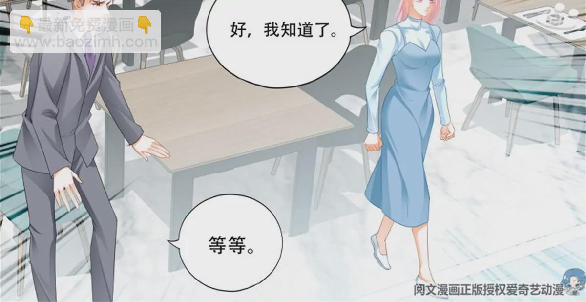 第146话 抢走铃一-第146话