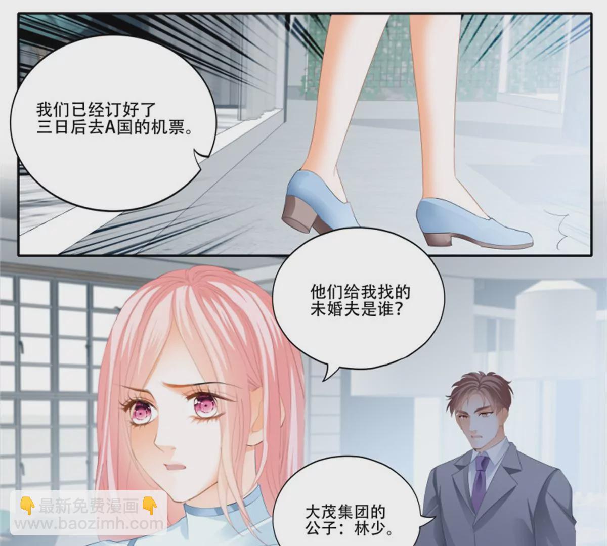 第146话 抢走铃一-第146话
