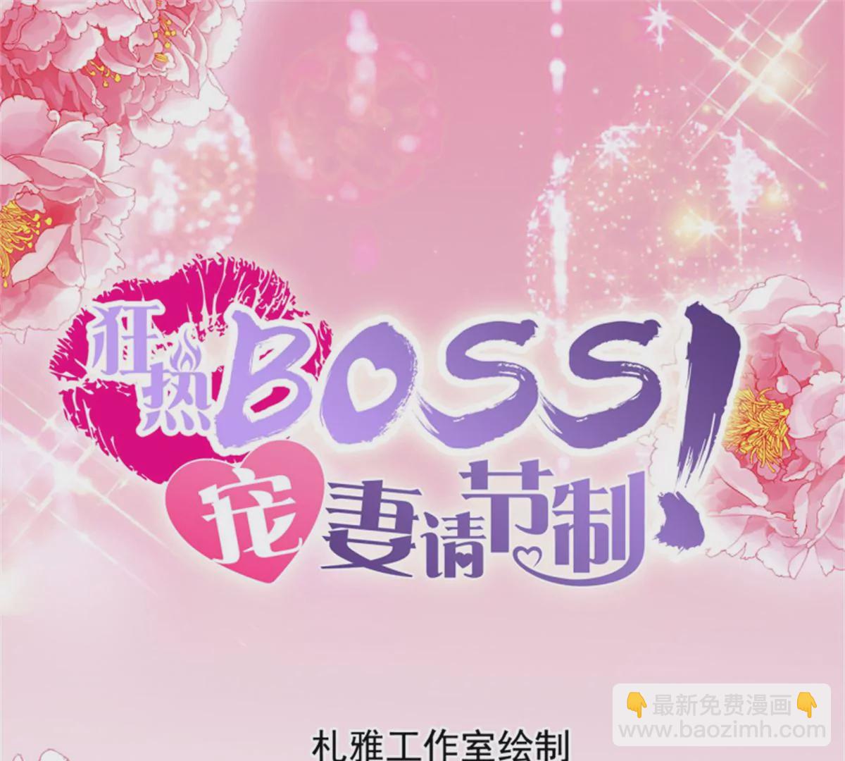 第146话 抢走铃一-第146话