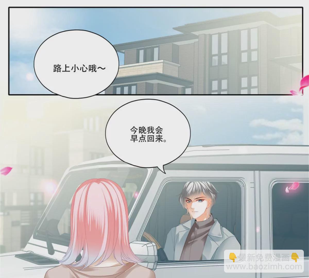 第146话 抢走铃一-第146话