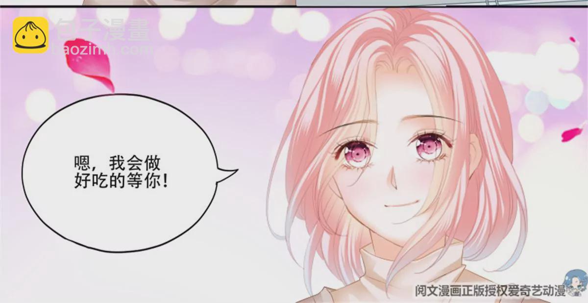 第146话 抢走铃一-第146话