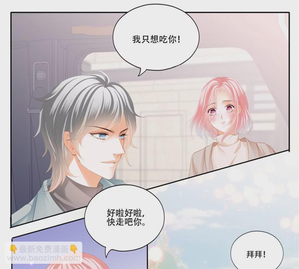 第146话 抢走铃一-第146话