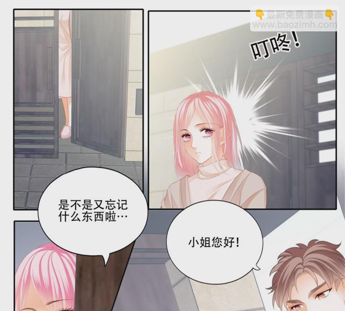 第146话 抢走铃一-第146话