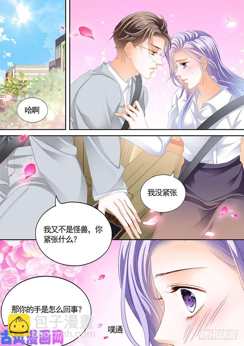 夫人开车技术真好-第20话