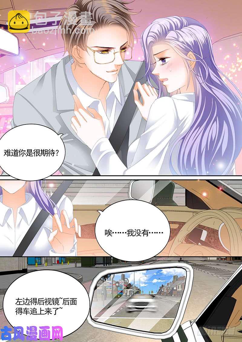 夫人开车技术真好-第20话
