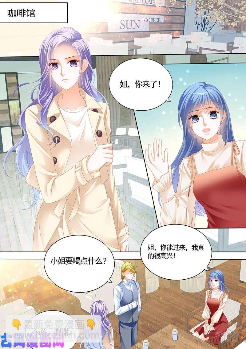 为五百万折腰？-第22话