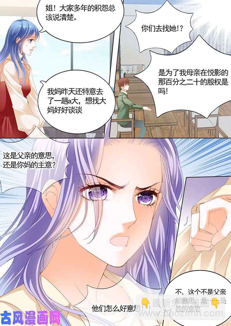 为五百万折腰？-第22话