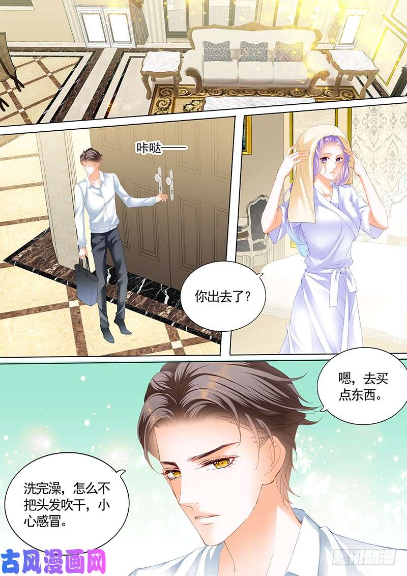 我早就见过你-第30话