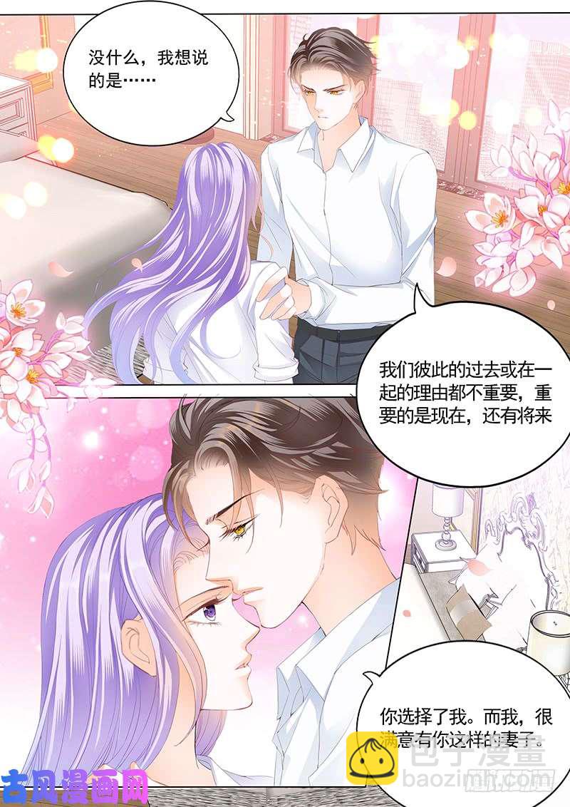 我早就见过你-第30话