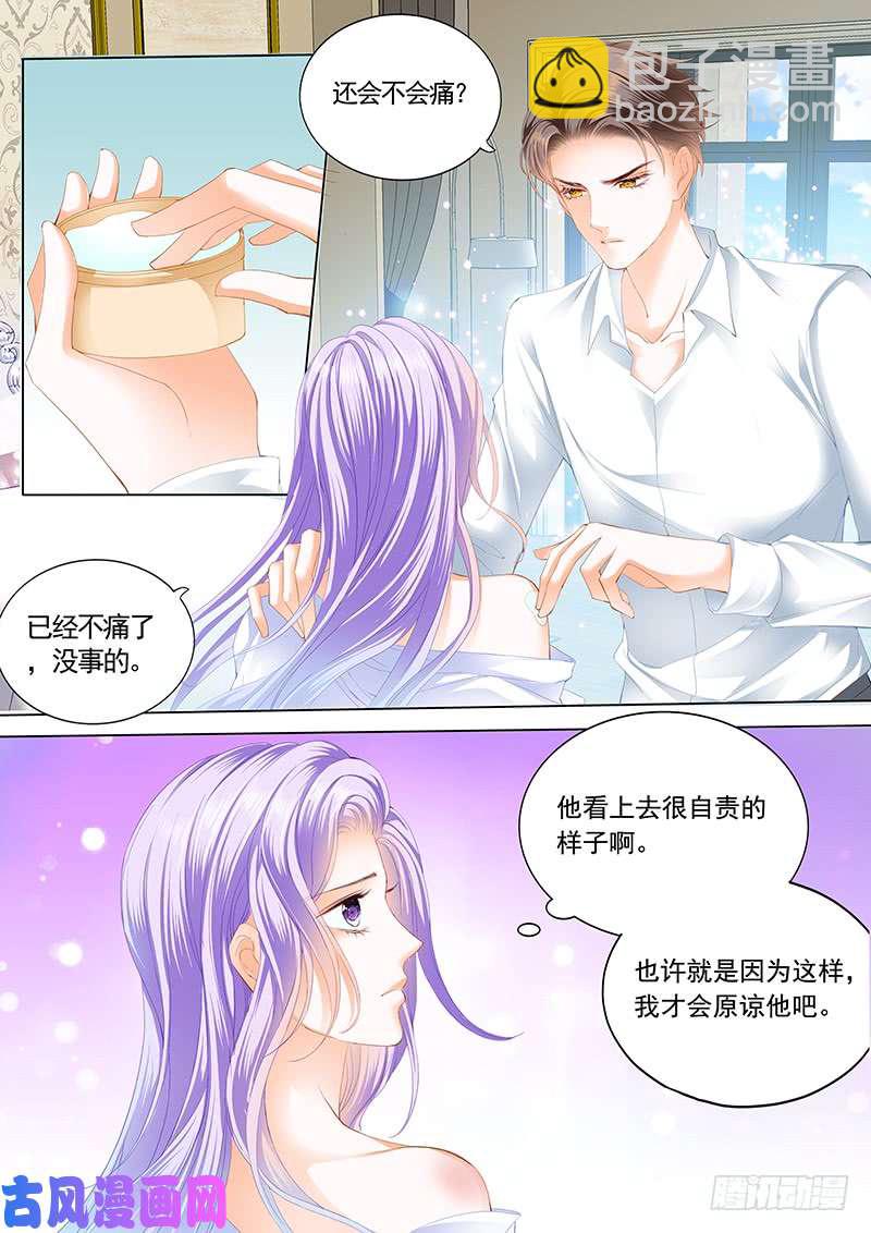 我早就见过你-第30话